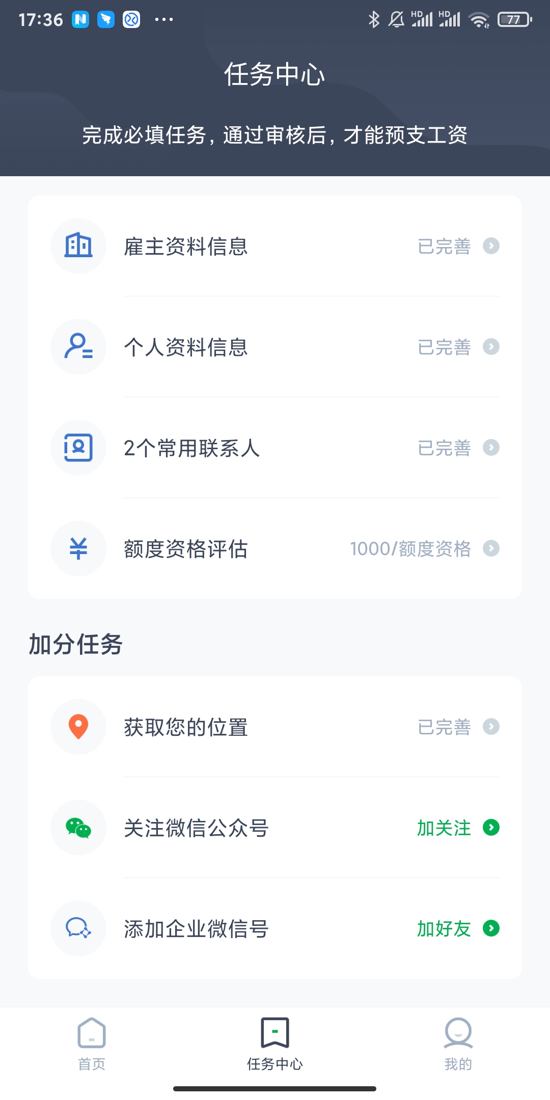 V信图片_20210324173757.jpg