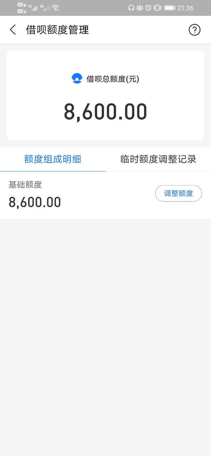 Screenshot_20210324_213645_com.eg.android.AlipayGphone.jpg
