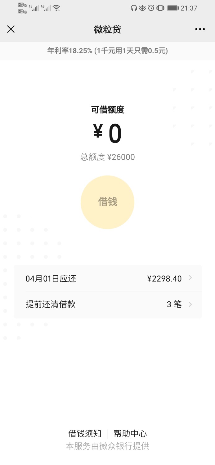 Screenshot_20210324_213739_com.tencent.mm.jpg