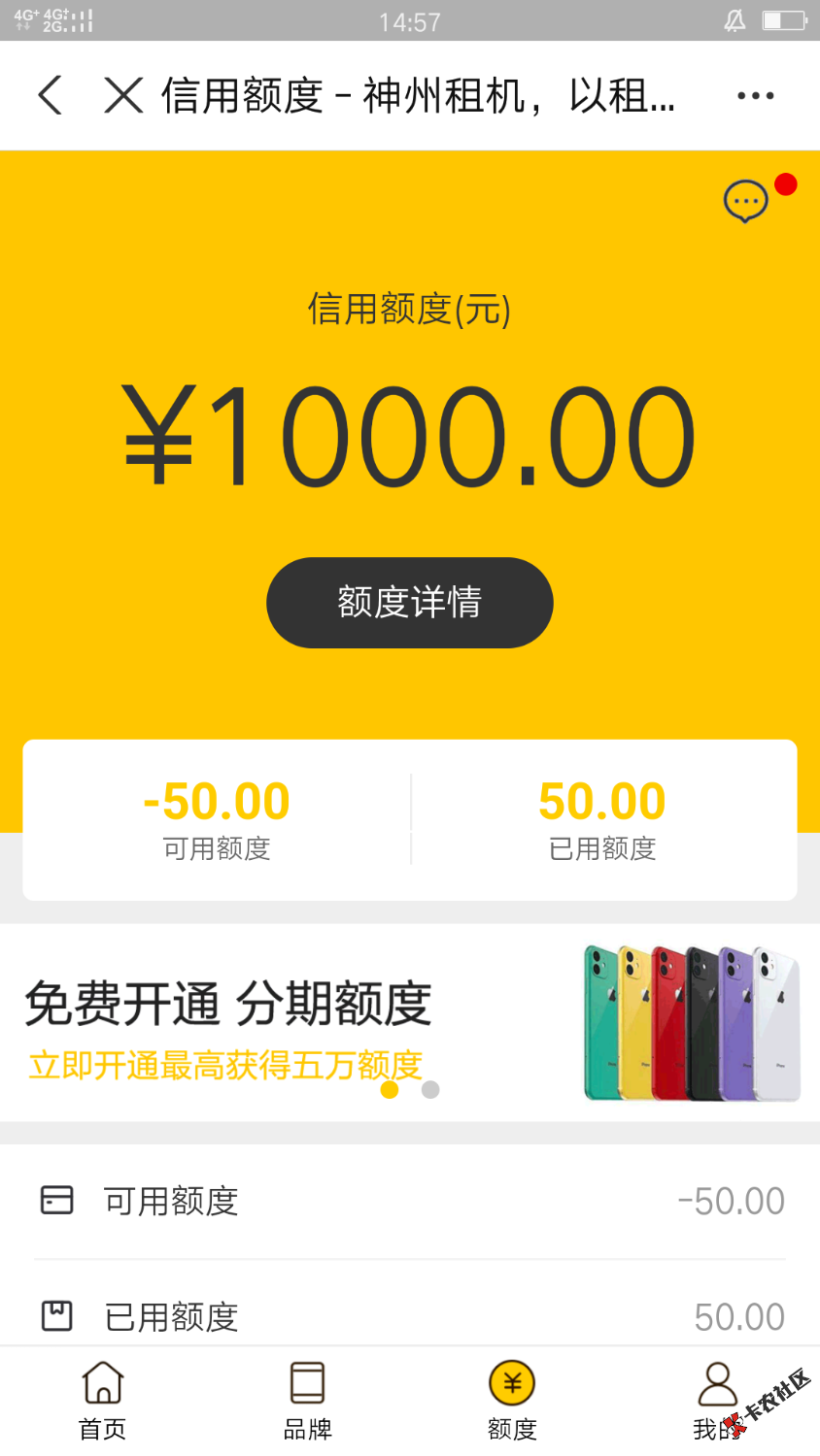Screenshot_2021-03-25-14-57-08-32.png