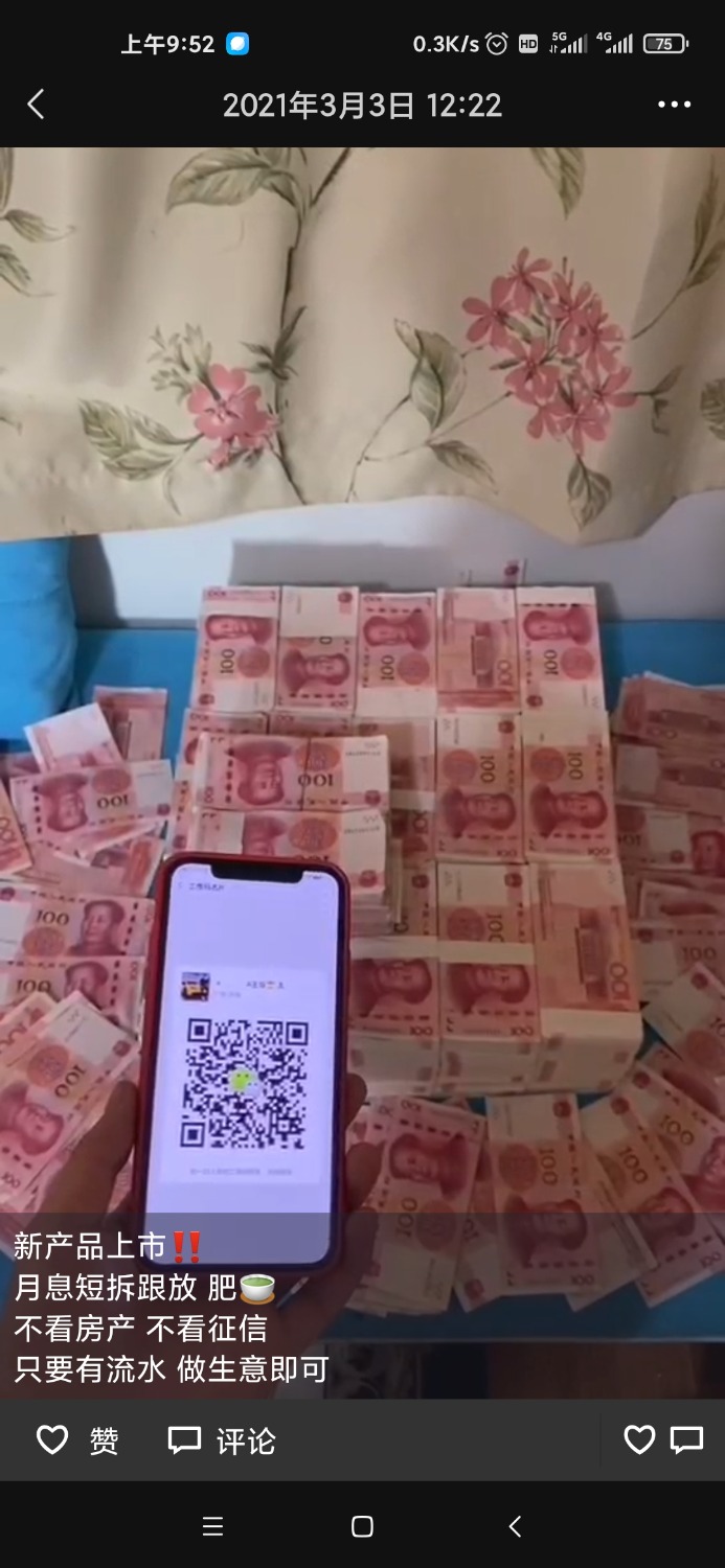 Screenshot_2021-03-26-09-52-16-971_com.tencent.mm.jpg