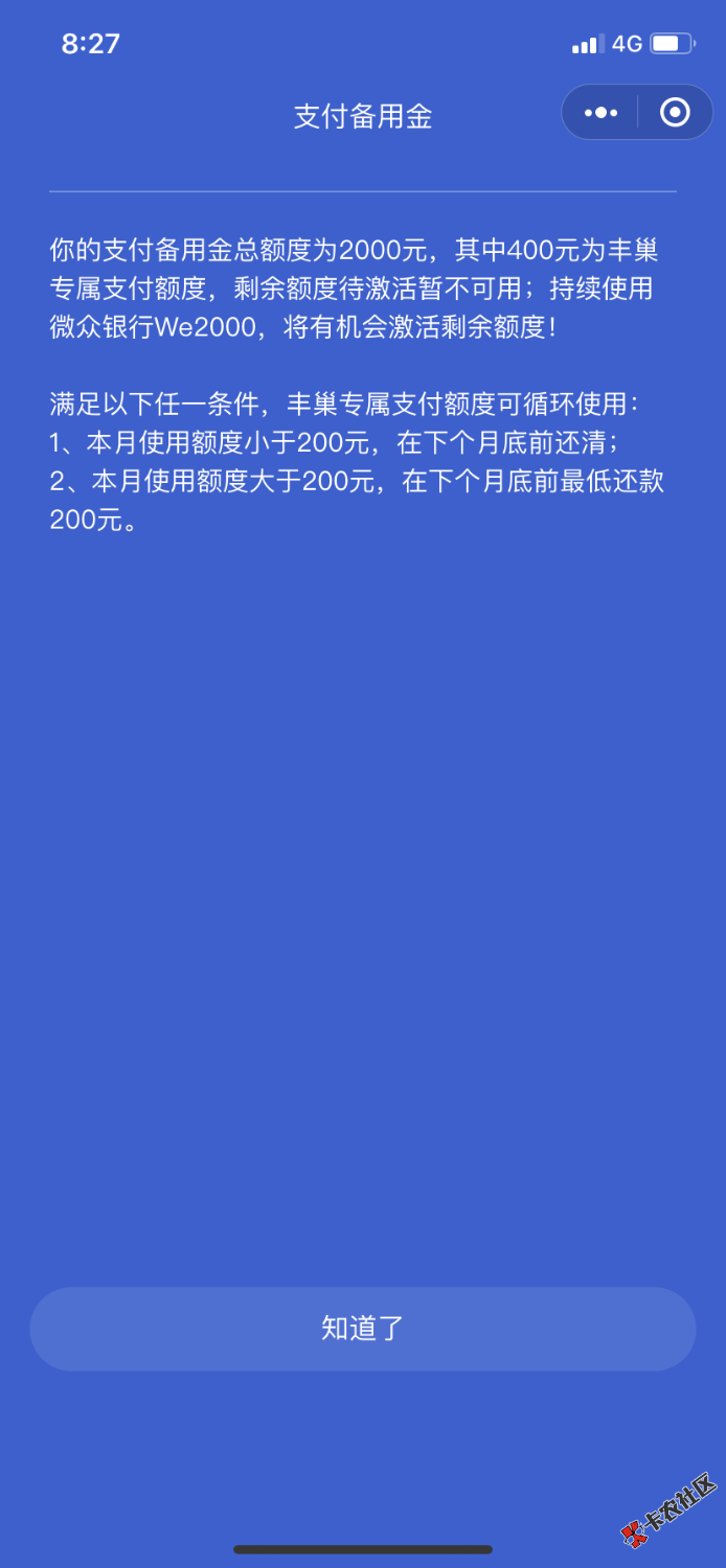 6215B7F1-4CF0-45A0-8624-9C615B6C0619.png