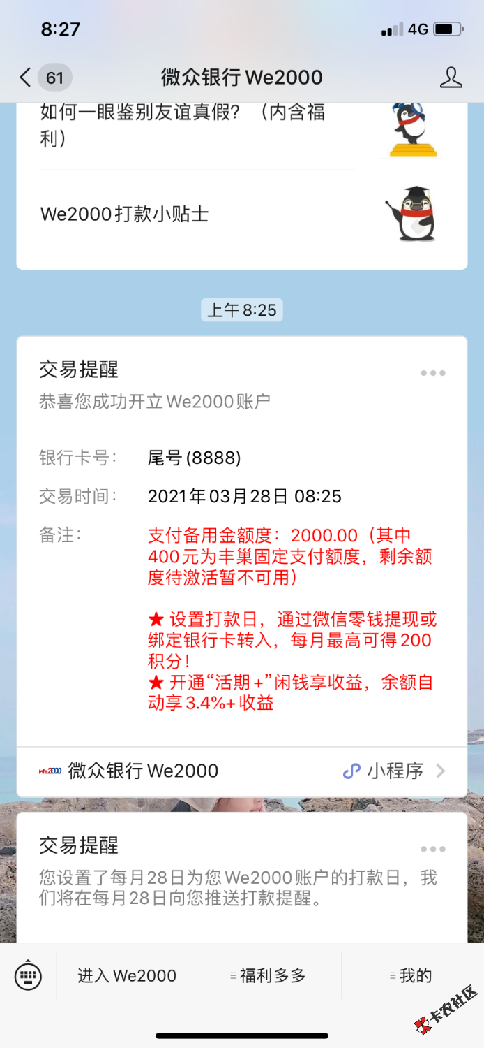 6215B7F1-4CF0-45A0-8624-9C615B6C0619.png