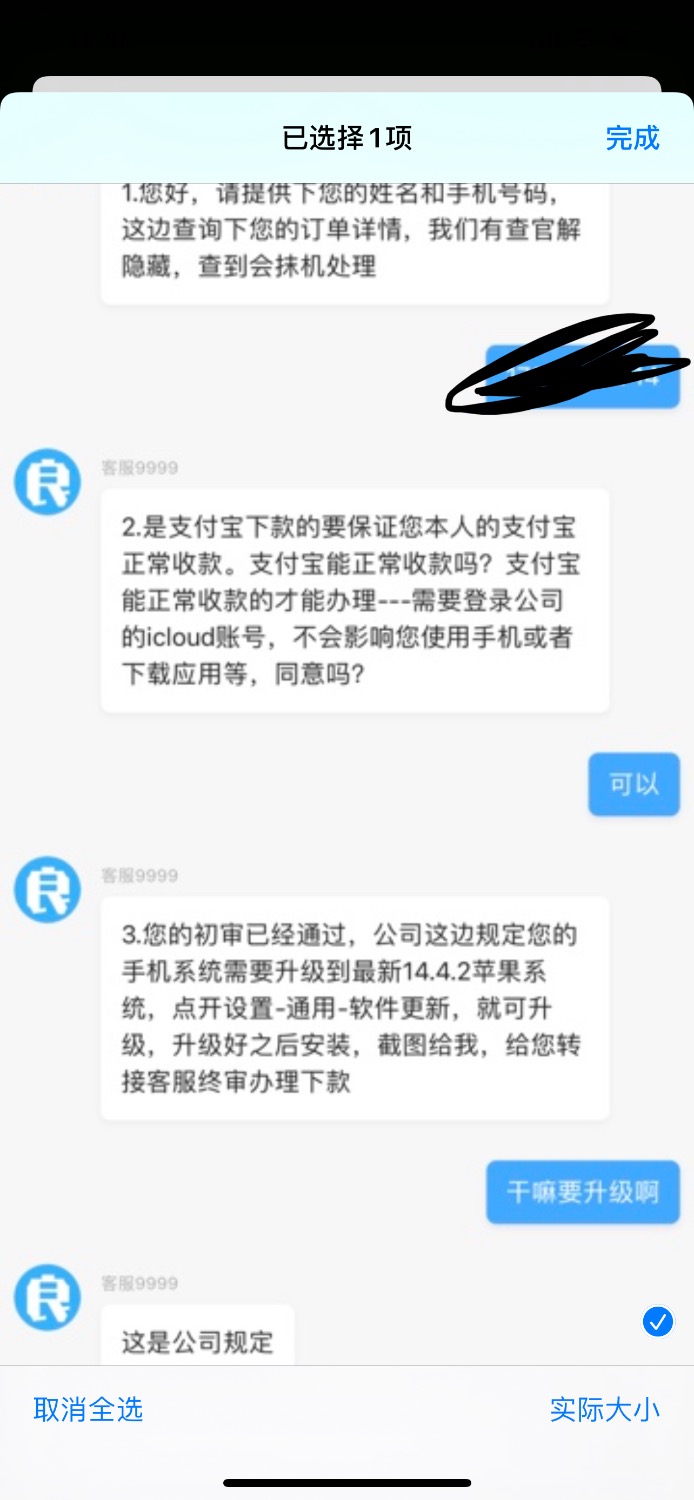 5A3D28A3-57C9-4D1A-8A41-6050CE6A550E.jpeg