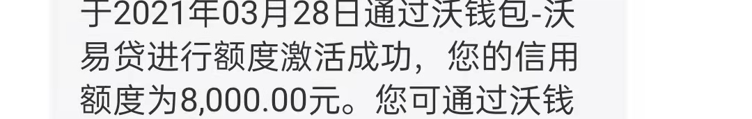 V信图片_20210329170057.jpg