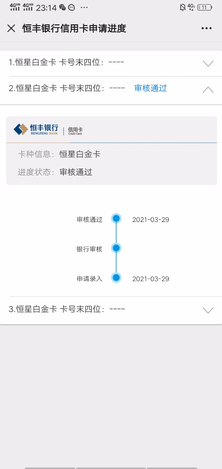 Screenshot_20210329_231412.jpg