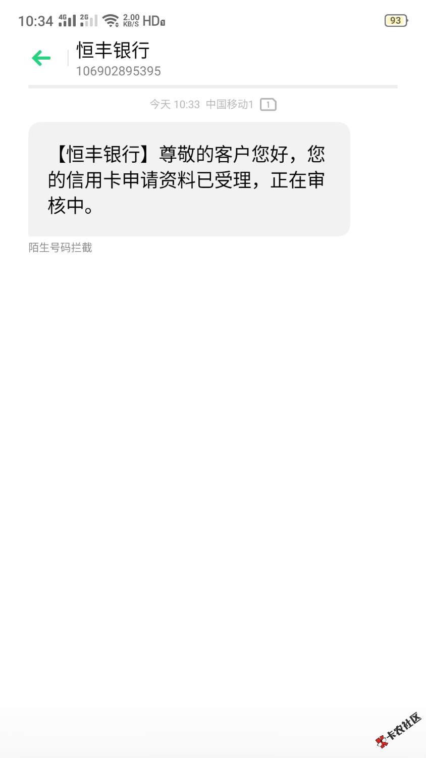 Screenshot_2021-03-30-10-34-06-62.png