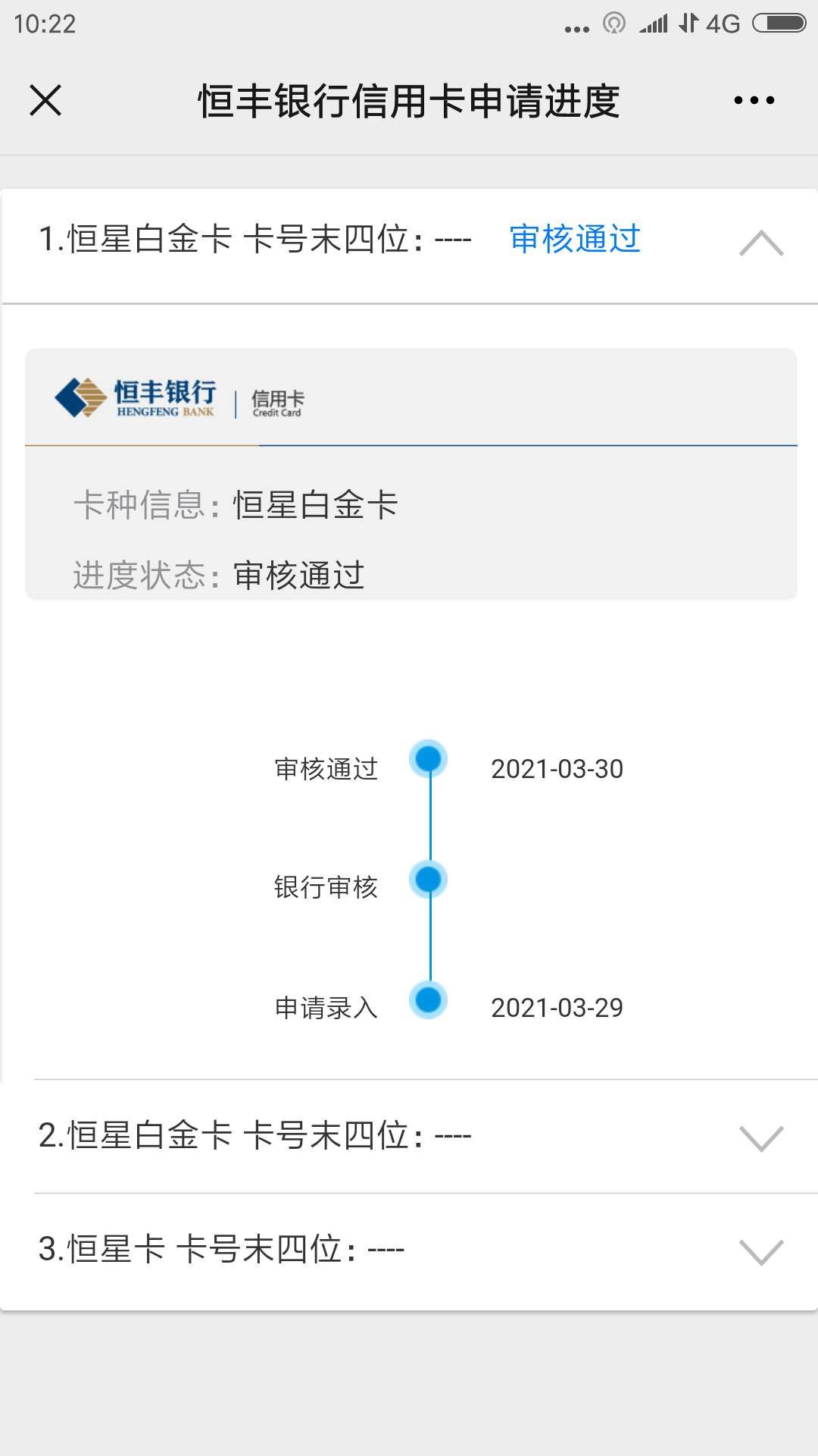 QQ图片20210330102537.jpg