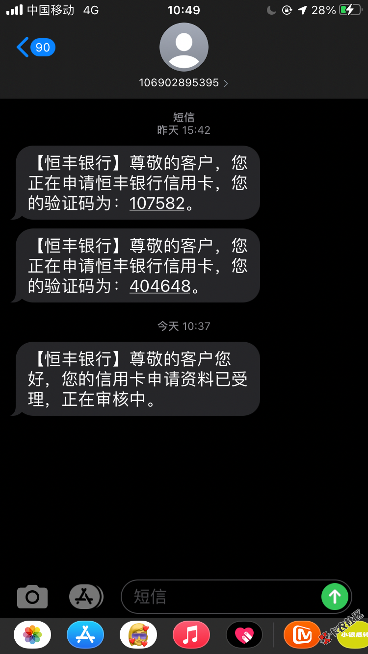 777D2BCA-7459-40B3-A674-67C51AE72E00.png
