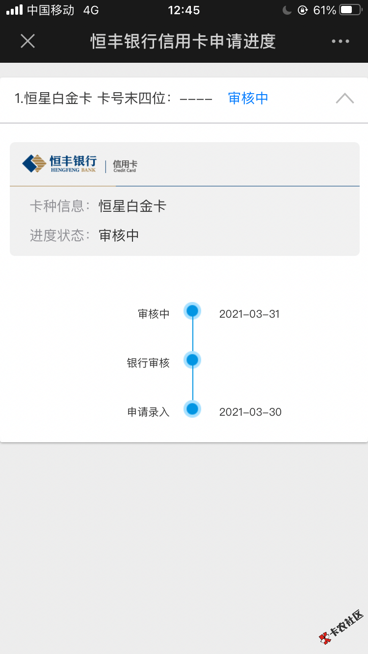 08950362-84A0-41BA-B750-D3810B320D8A.png