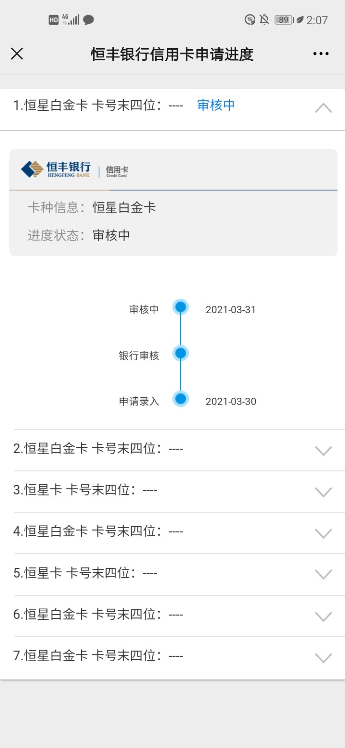 Screenshot_20210331_140753_com.tencent.mm.jpg