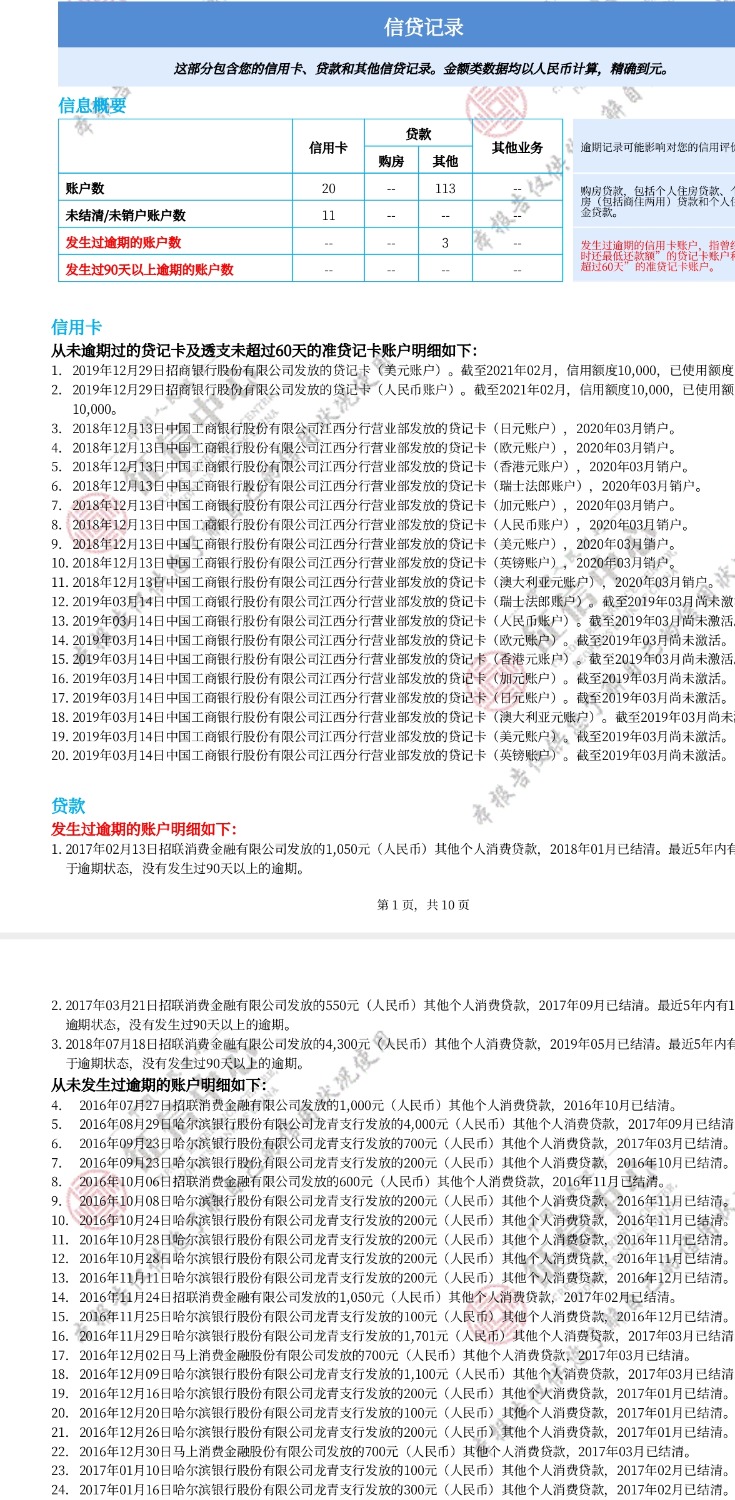 Screenshot_20210331_163734_cn.wps.moffice_eng.jpg