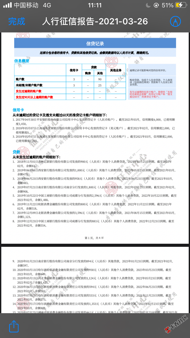 CD089CE3-91F7-4D1C-9471-ABAECFC96418.png