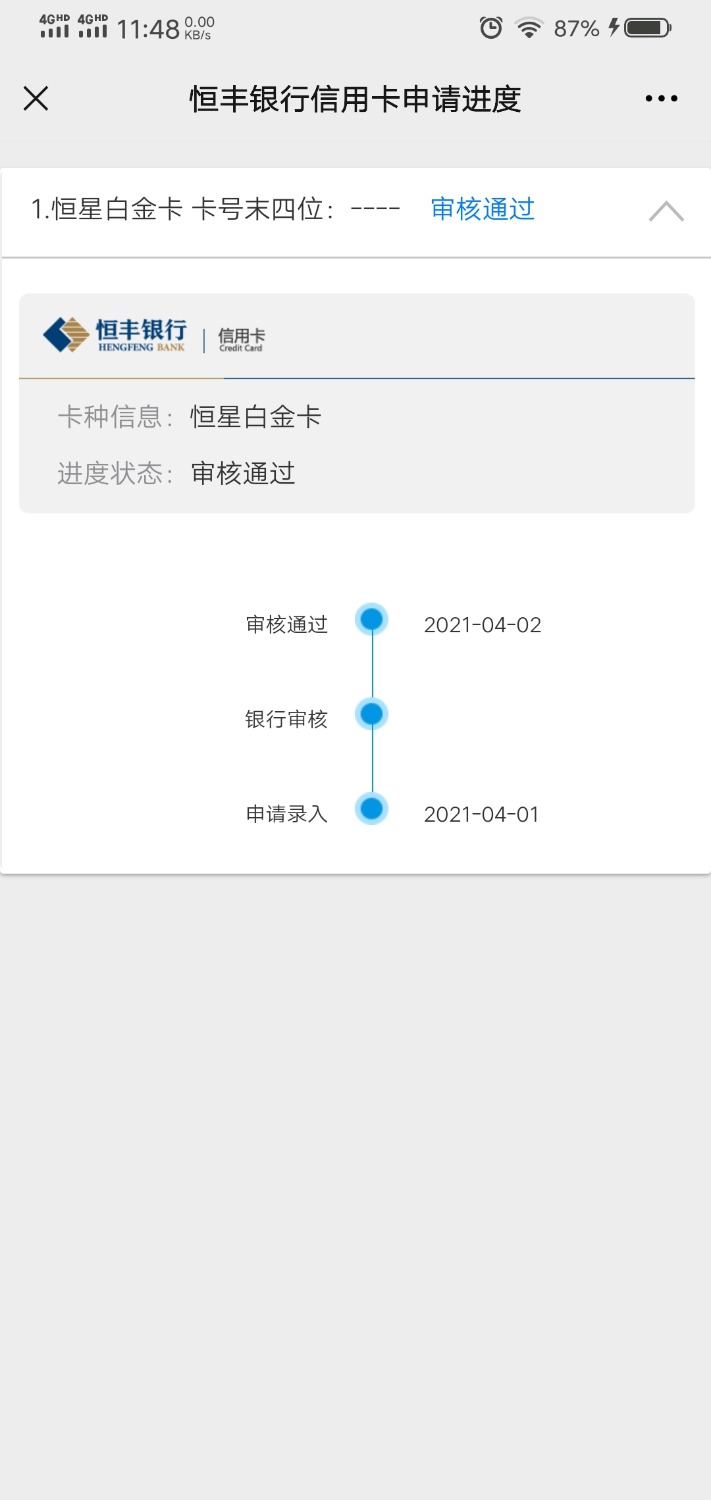 Screenshot_20210402_114850.jpg
