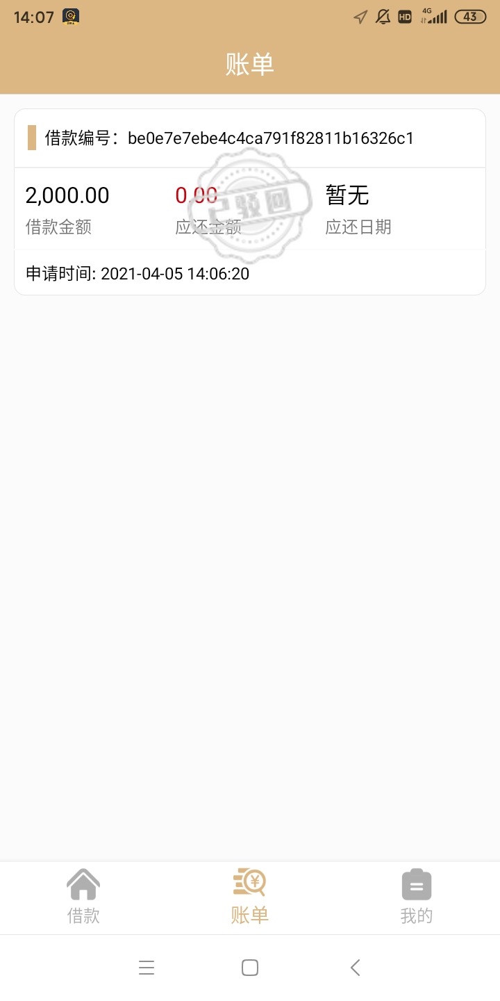 Screenshot_2021-04-05-14-07-11-900_com.klmy.ctalk.jpg