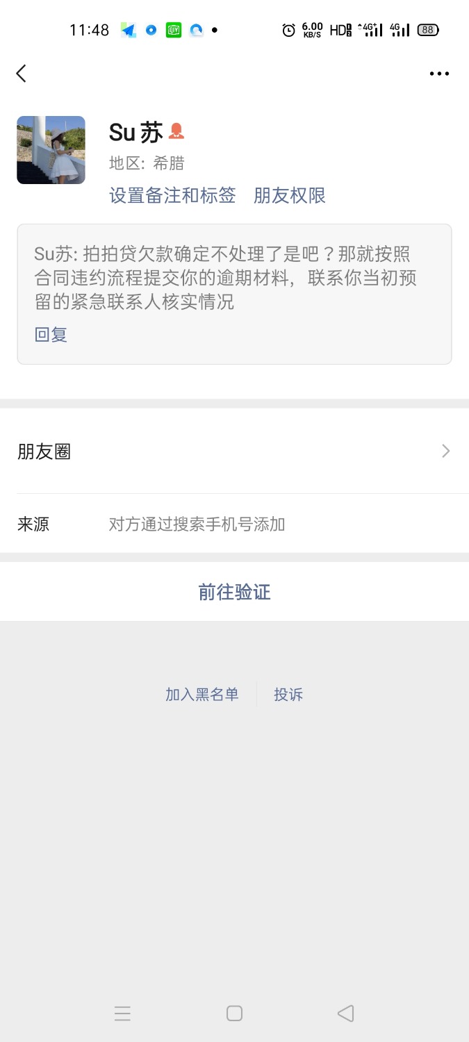 Screenshot_2021-04-06-11-48-43-56.jpg