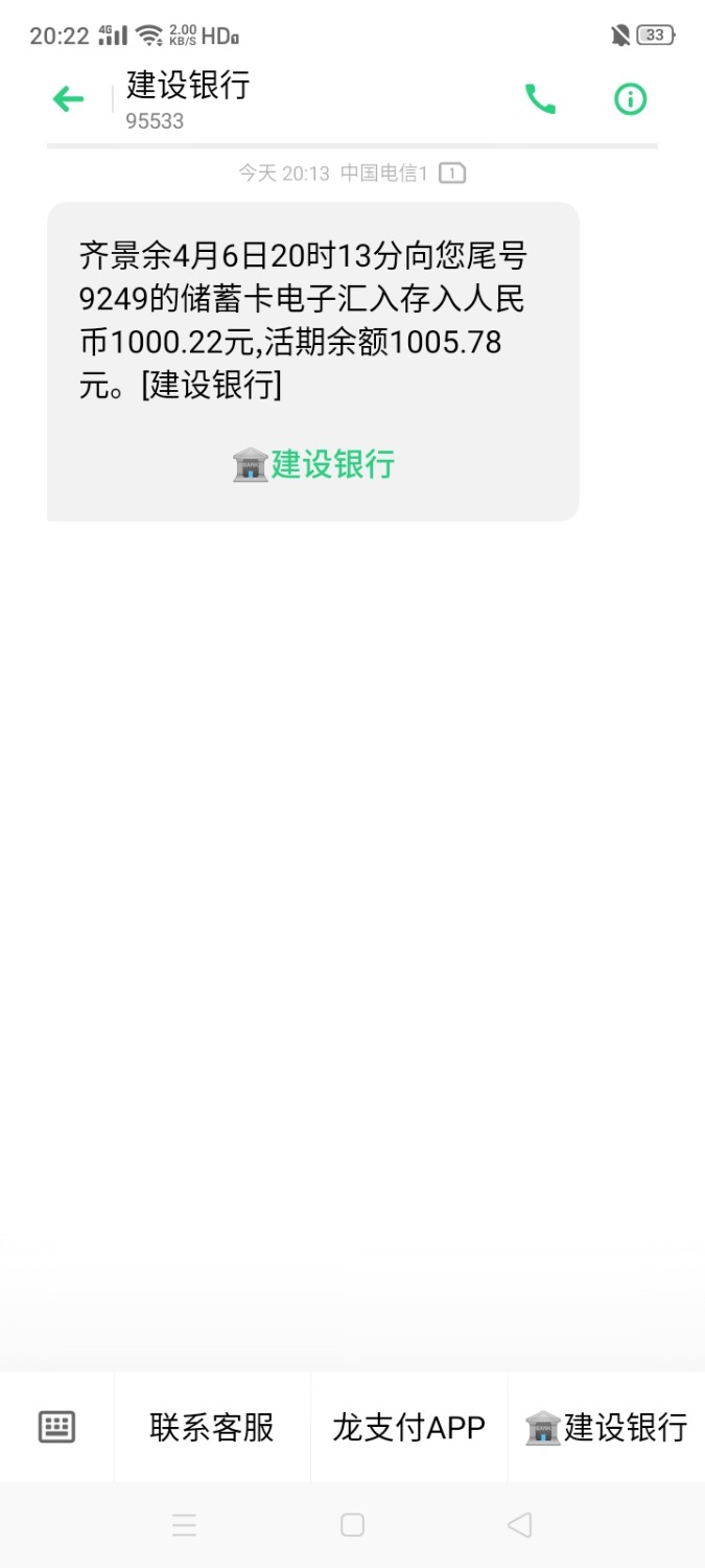Screenshot_2021-04-06-20-22-25-66.jpg