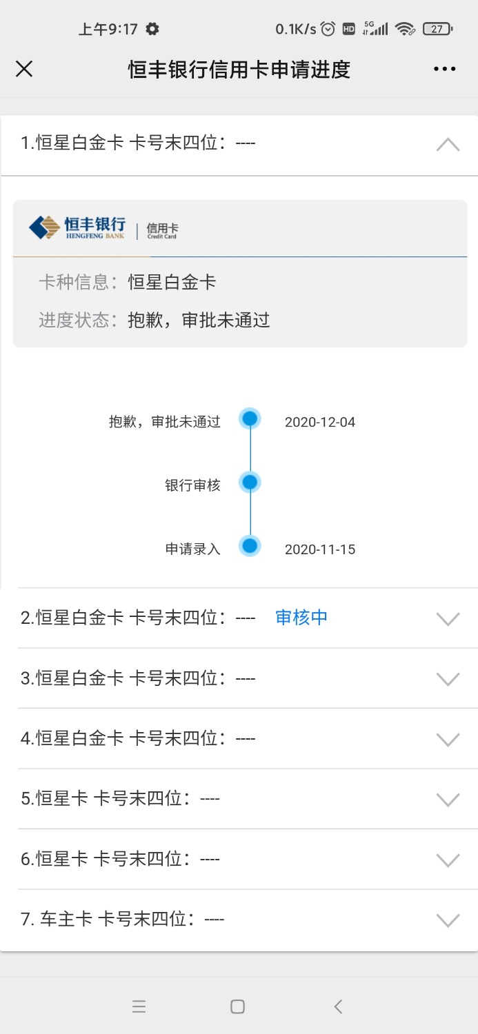Screenshot_2021-04-07-09-17-45-146_com.tencent.mm.jpg