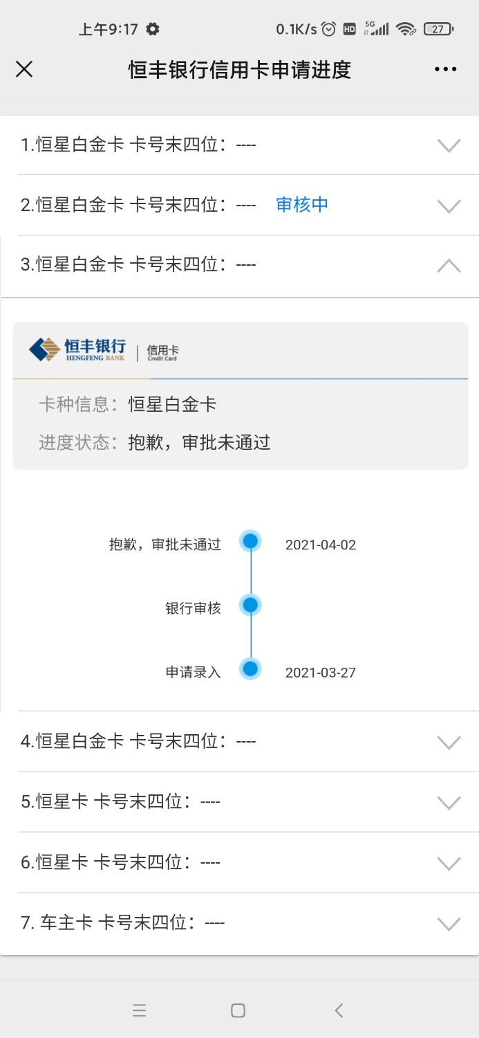 Screenshot_2021-04-07-09-17-42-308_com.tencent.mm.jpg