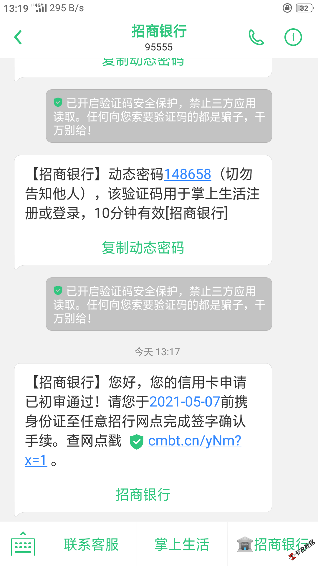 V信图片_20210407132032.png