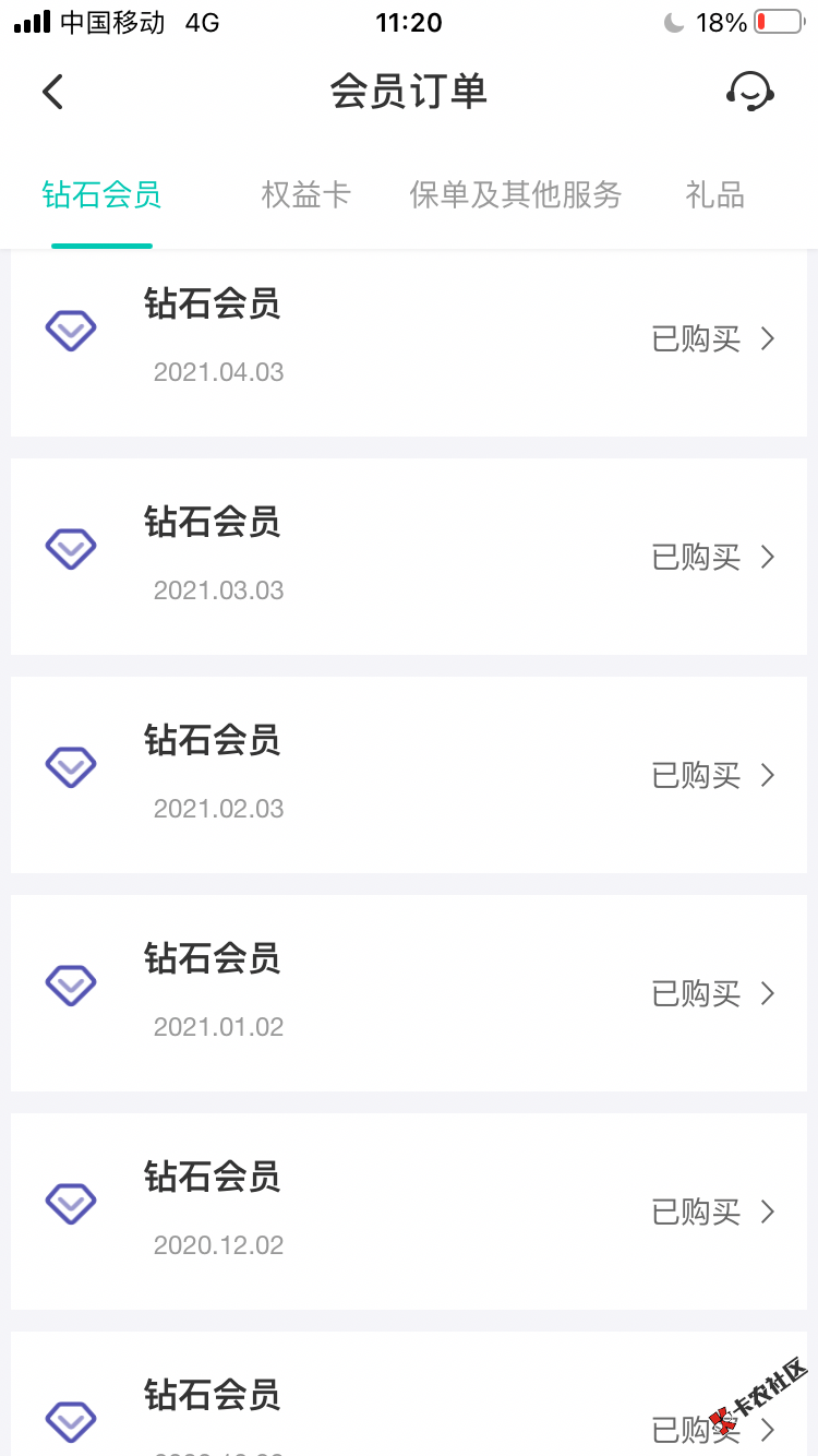 8E660593-47A3-4ADB-8D14-724836328878.png