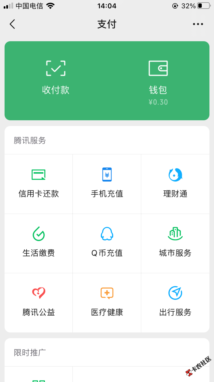 C4205832-CF25-4B6D-BA2F-B06FF6744C22.png