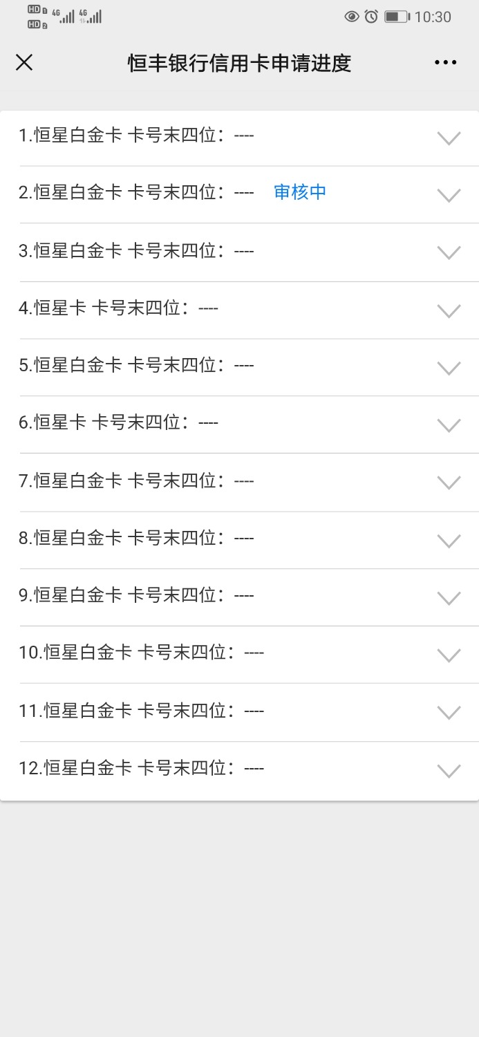 Screenshot_20210410_103038_com.tencent.mm.jpg