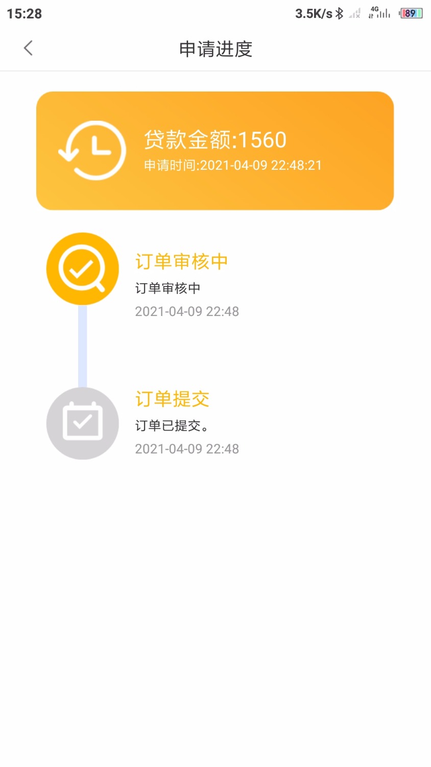Screenshot_2021-04-10-15-28-55-604_com.dmbm.g3rs.jpg
