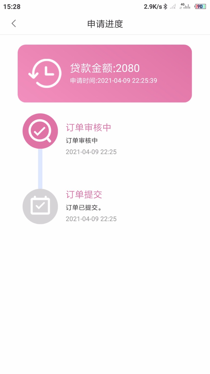 Screenshot_2021-04-10-15-28-08-406_com.dmbm.qqq9.jpg