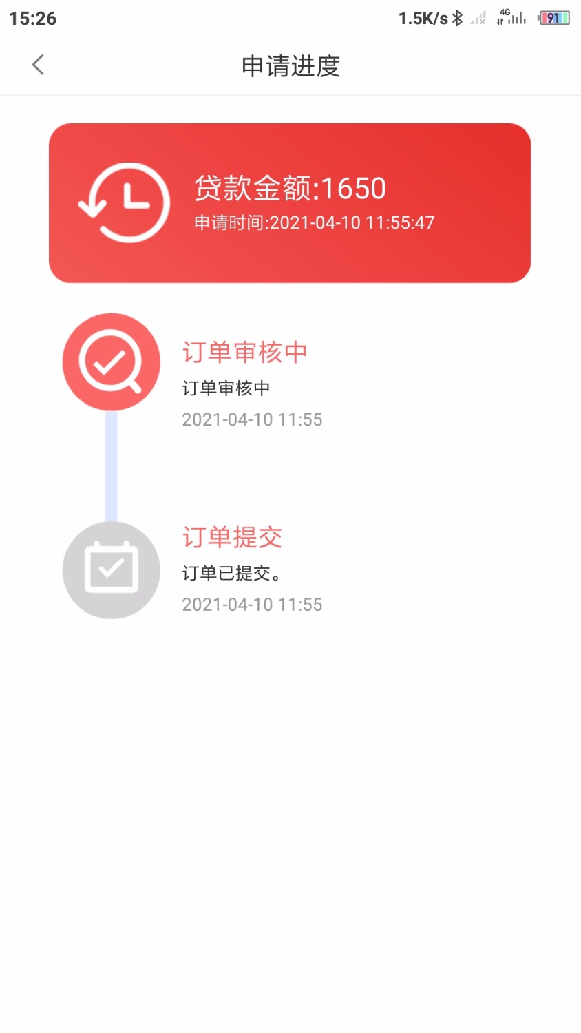 Screenshot_2021-04-10-15-26-16-086_com..d.u3gq.jpg