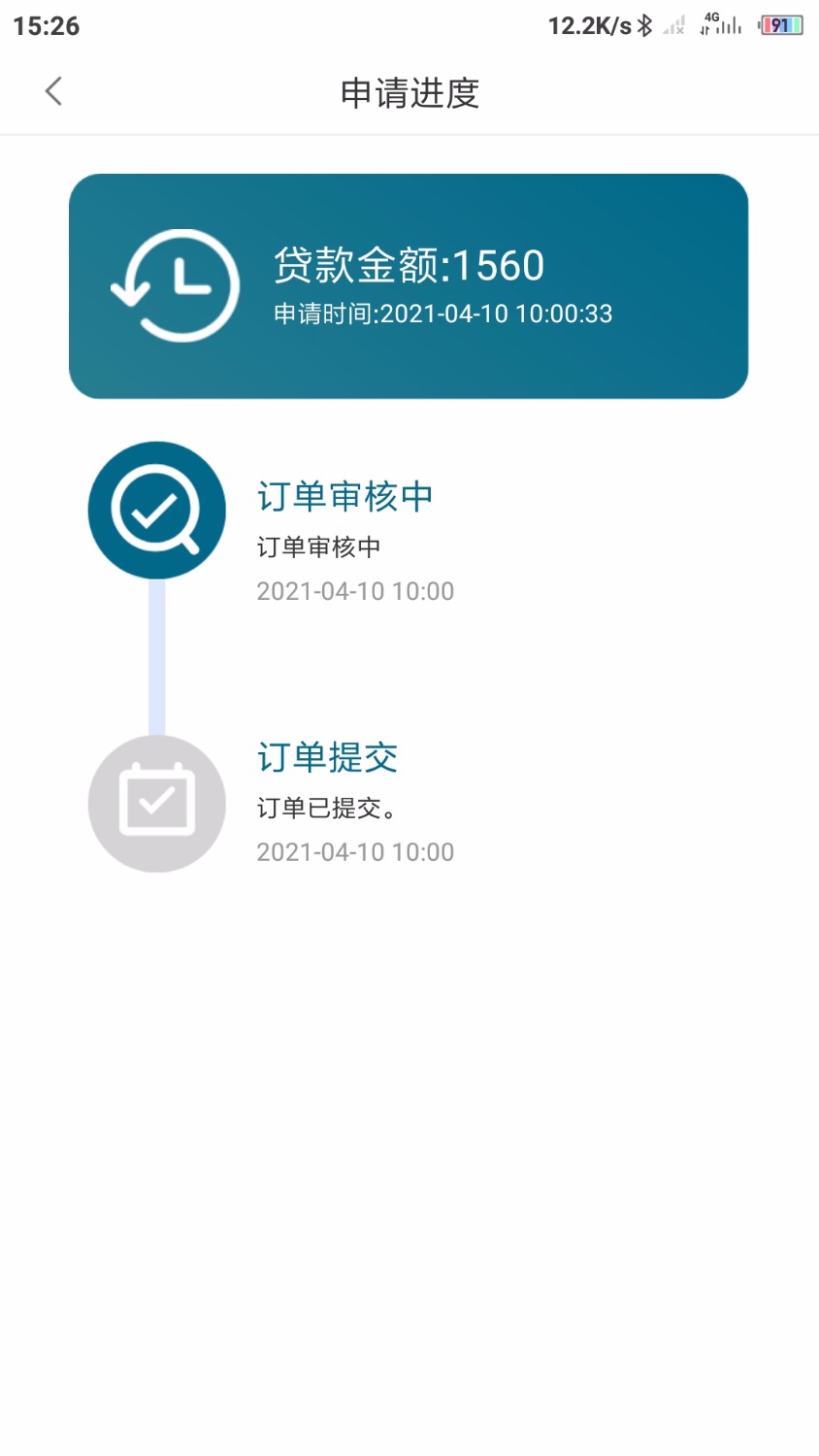 Screenshot_2021-04-10-15-26-09-630_com.dmbm.r6xw.jpg