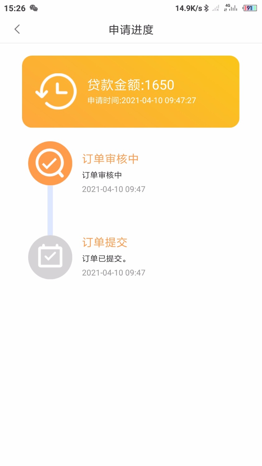Screenshot_2021-04-10-15-26-02-578_com.dmbm.keit.jpg