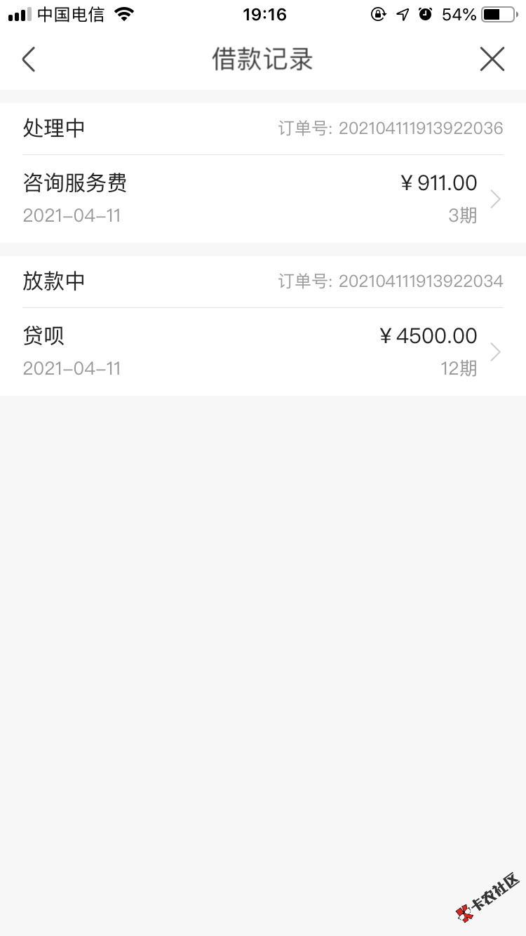 9253C42D-2EEC-4E75-9A0D-EFDC7248F36C.png