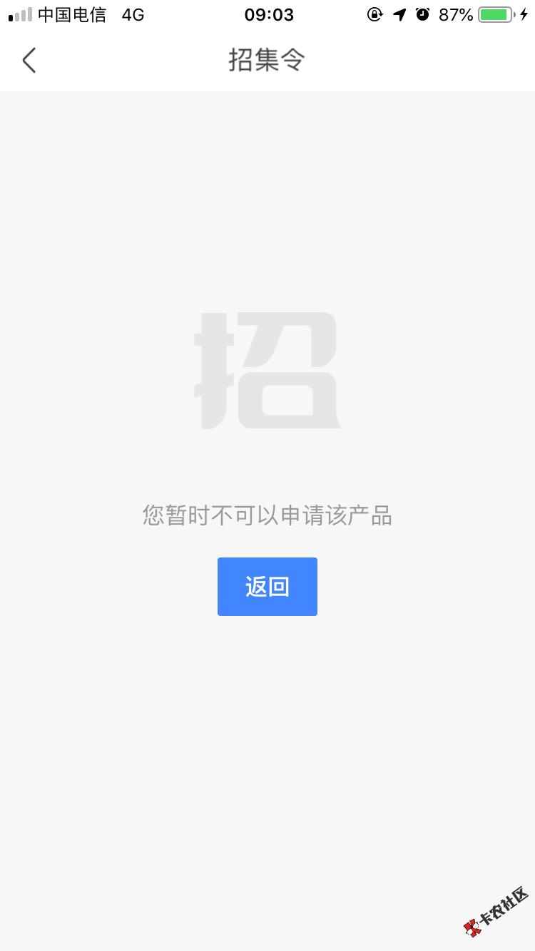 BA5915BA-F22A-4774-9878-590836C76D29.png