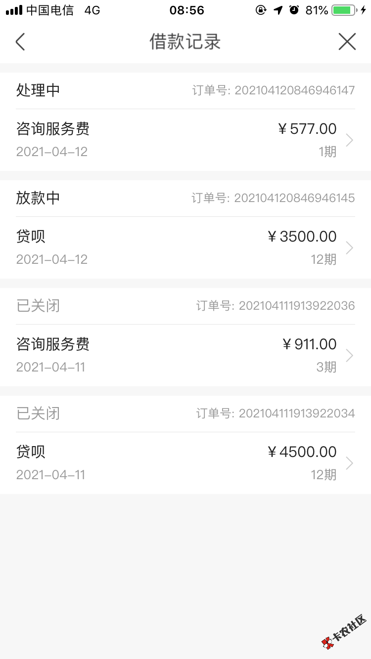BA5915BA-F22A-4774-9878-590836C76D29.png
