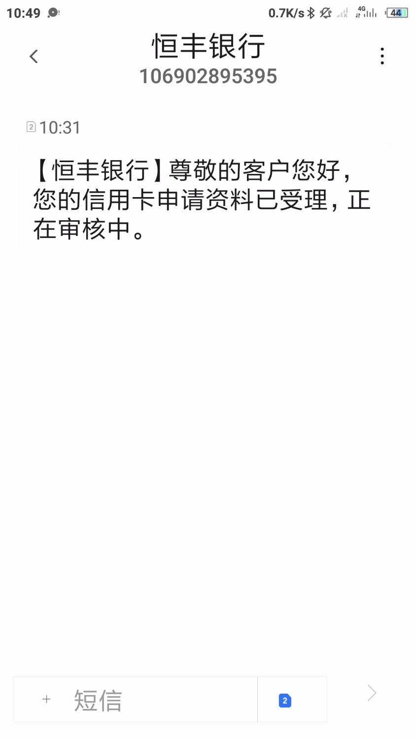 Screenshot_2021-04-12-10-49-03-598_com.android.mms.jpg