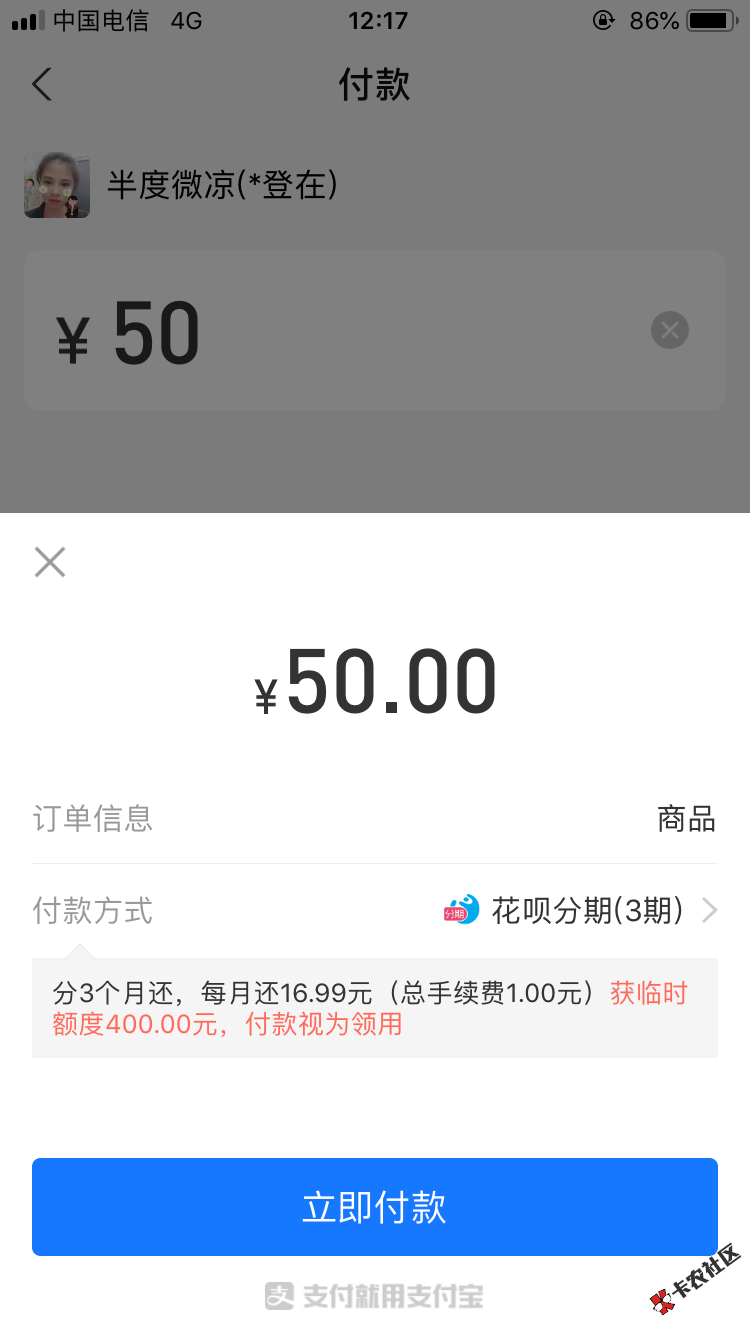 778E4C5D-CD30-488C-A6B1-29ABA39B3104.png
