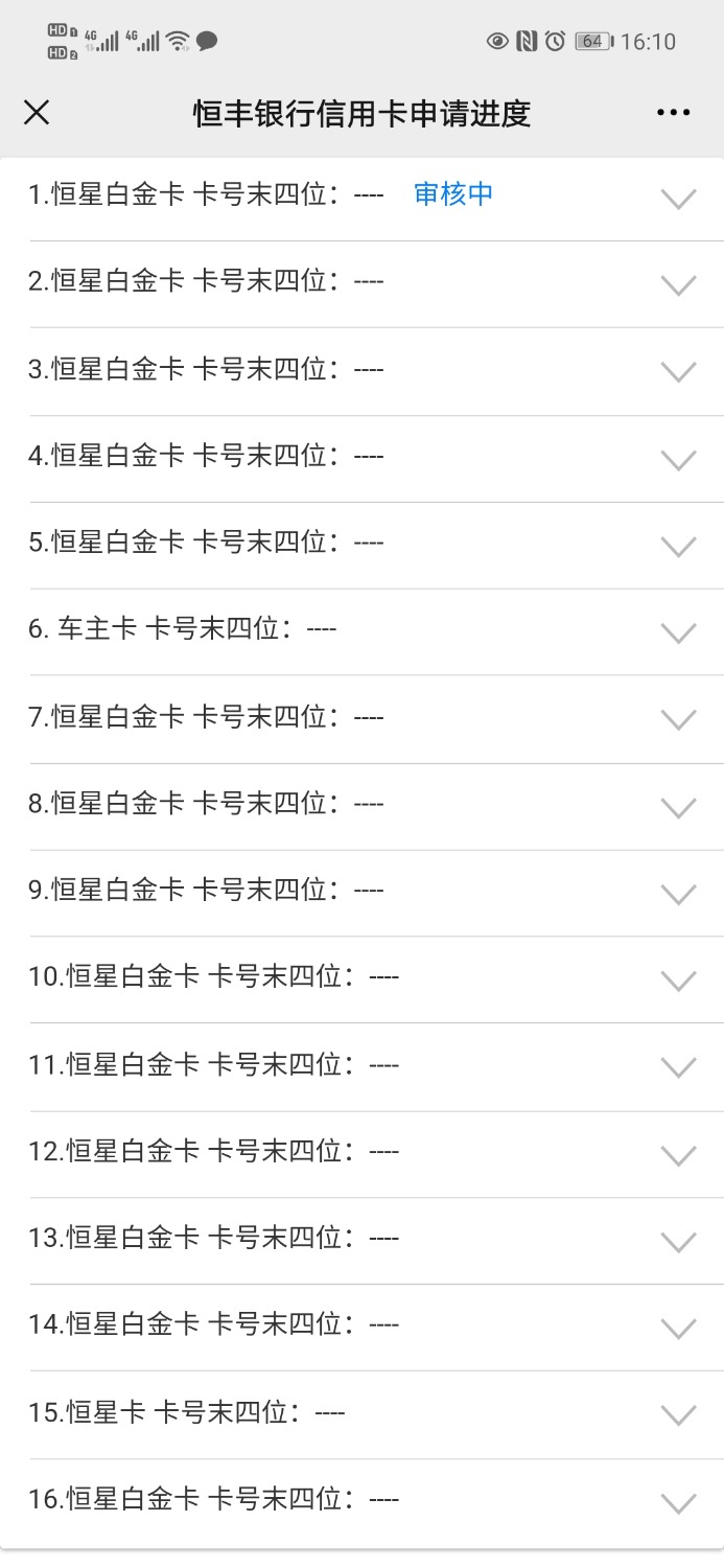 Screenshot_20210412_161059_com.tencent.mm.jpg