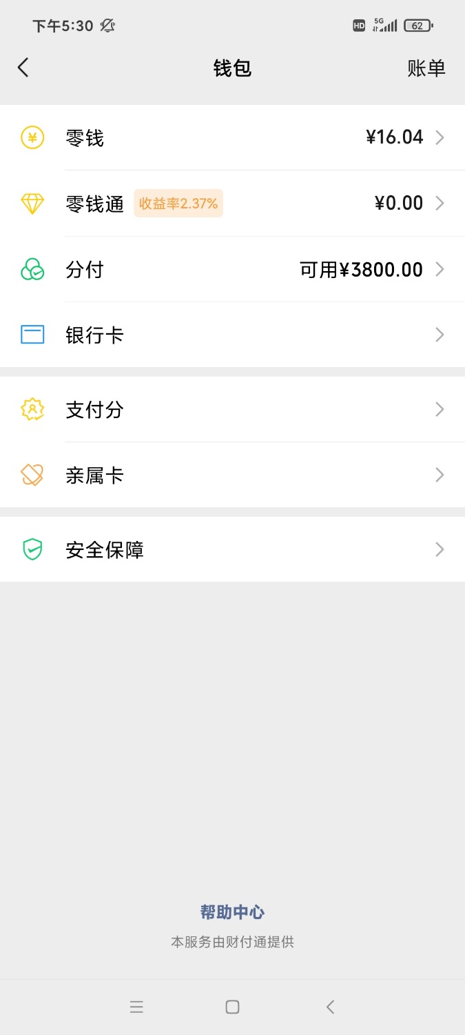 Screenshot_2021-04-14-17-30-09-243_com.tencent.mm.jpg