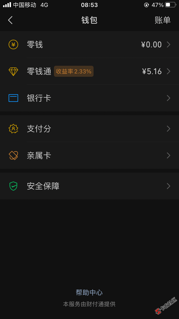 0169E972-5A7C-405D-9ED3-0C788A14ED76.png