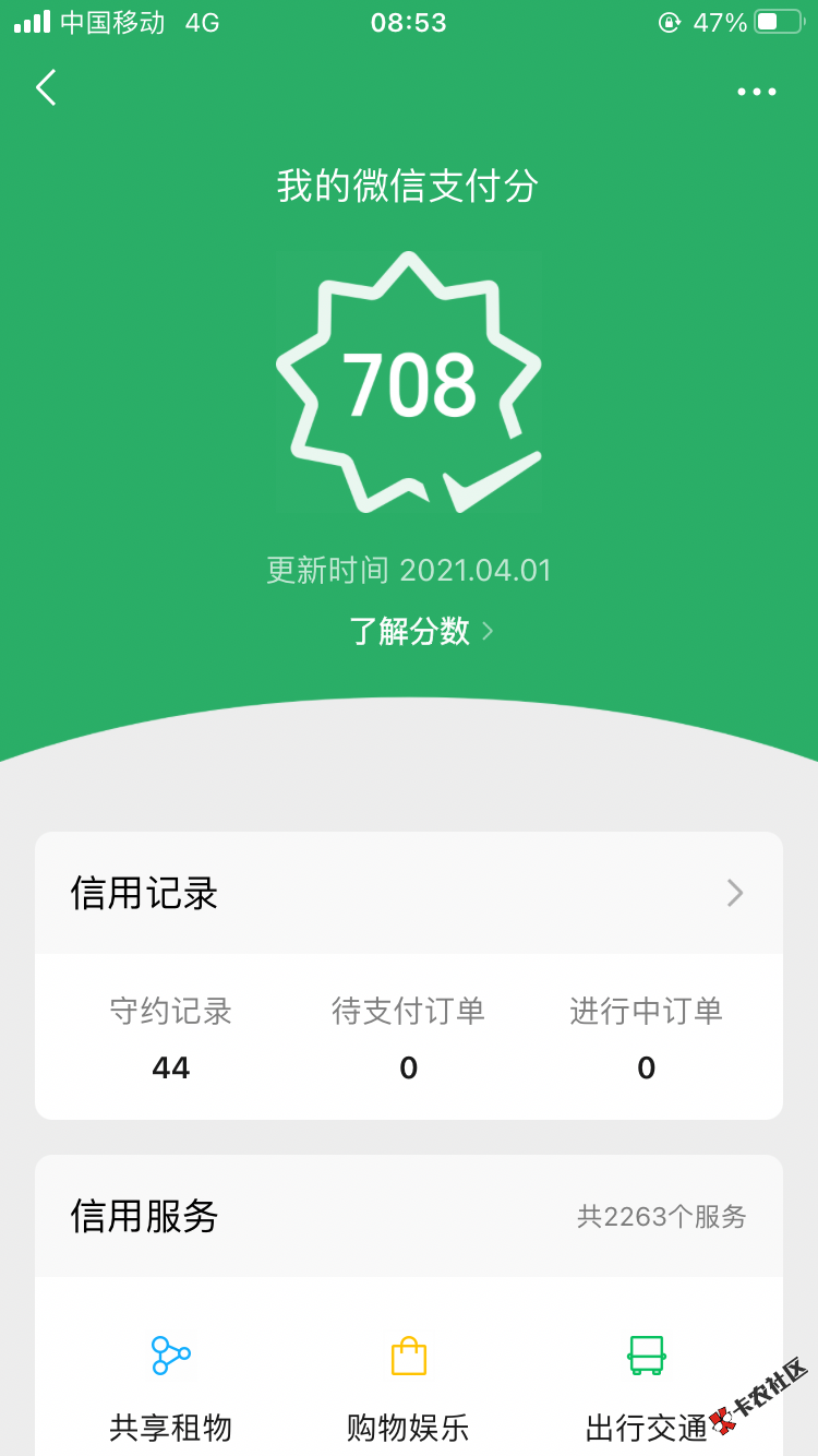 0169E972-5A7C-405D-9ED3-0C788A14ED76.png