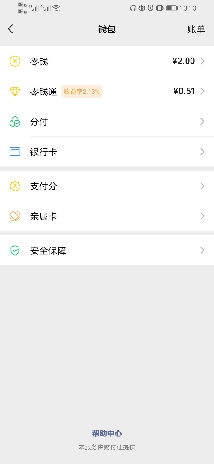 Screenshot_20210416_131335_com.tencent.mm.jpg