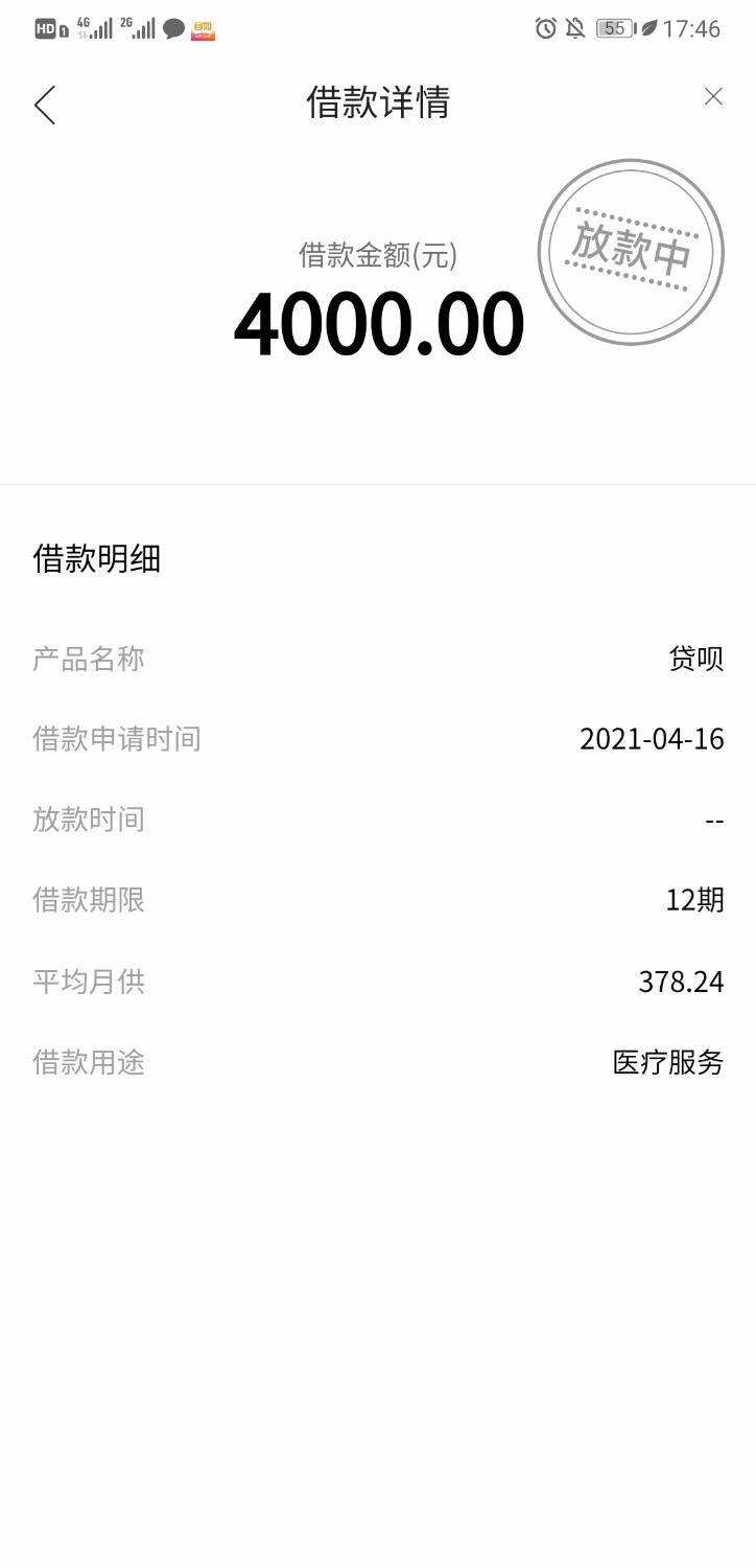 Screenshot_20210416_174651_com.shuyao.gedu.jpg