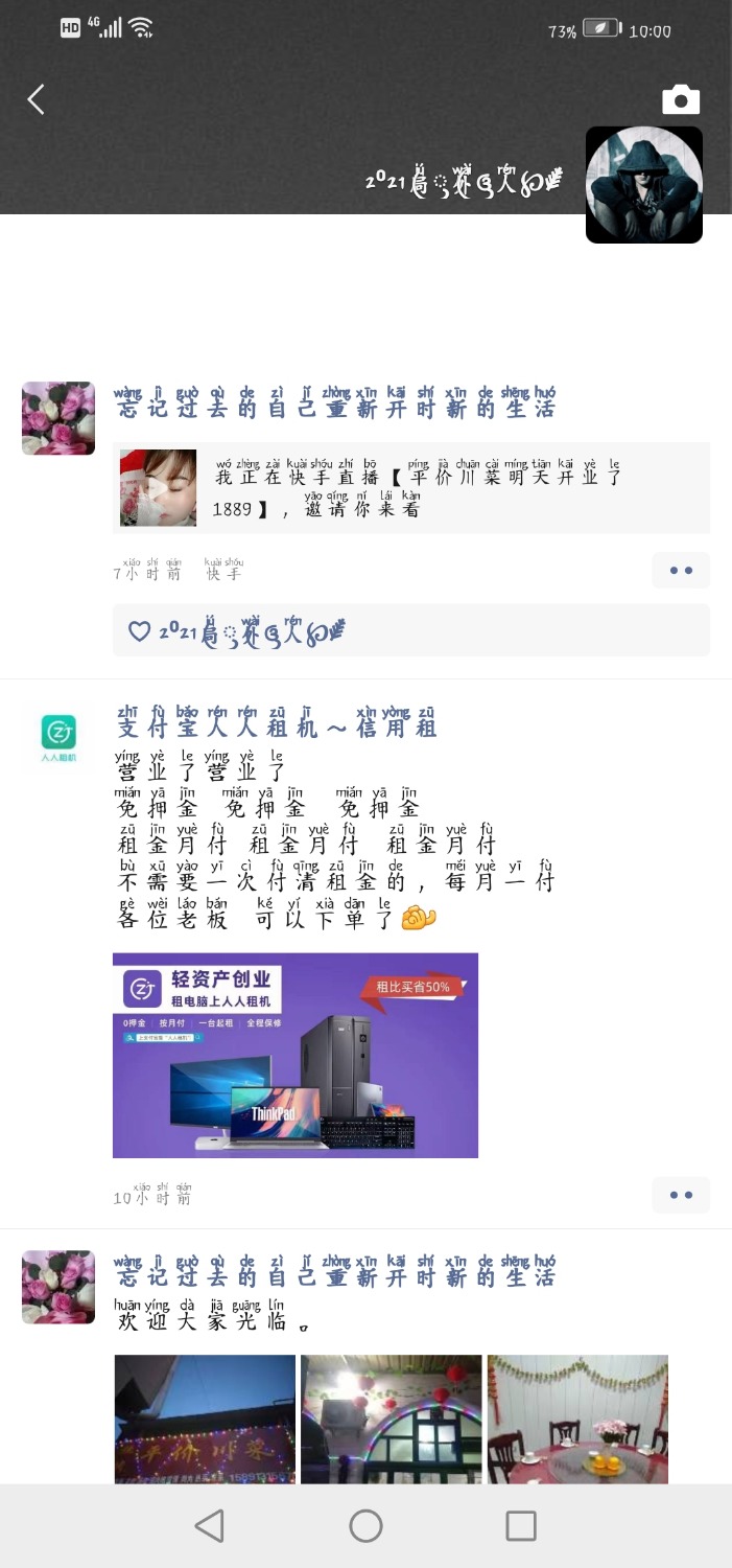 Screenshot_20210416_220055_com.tencent.mm.jpg