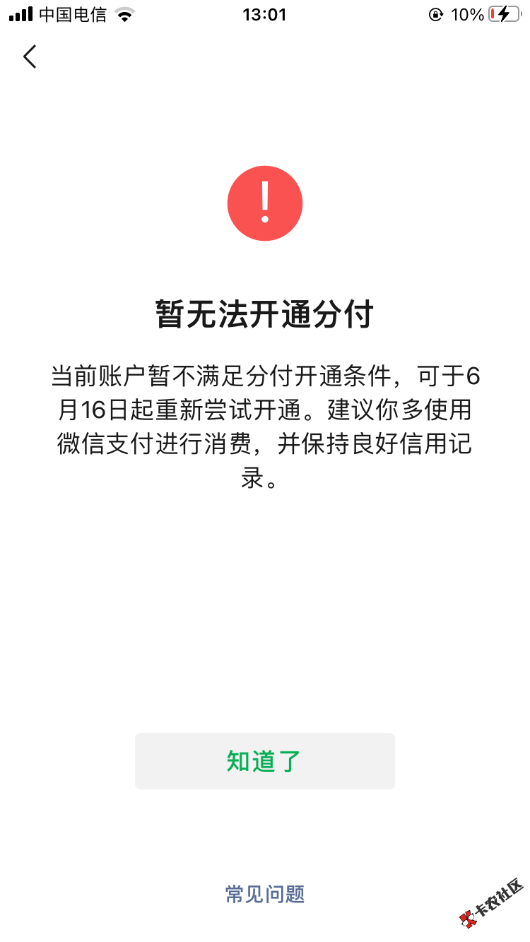 2040AF5C-082C-413C-8512-2871ECEBDEB2.png