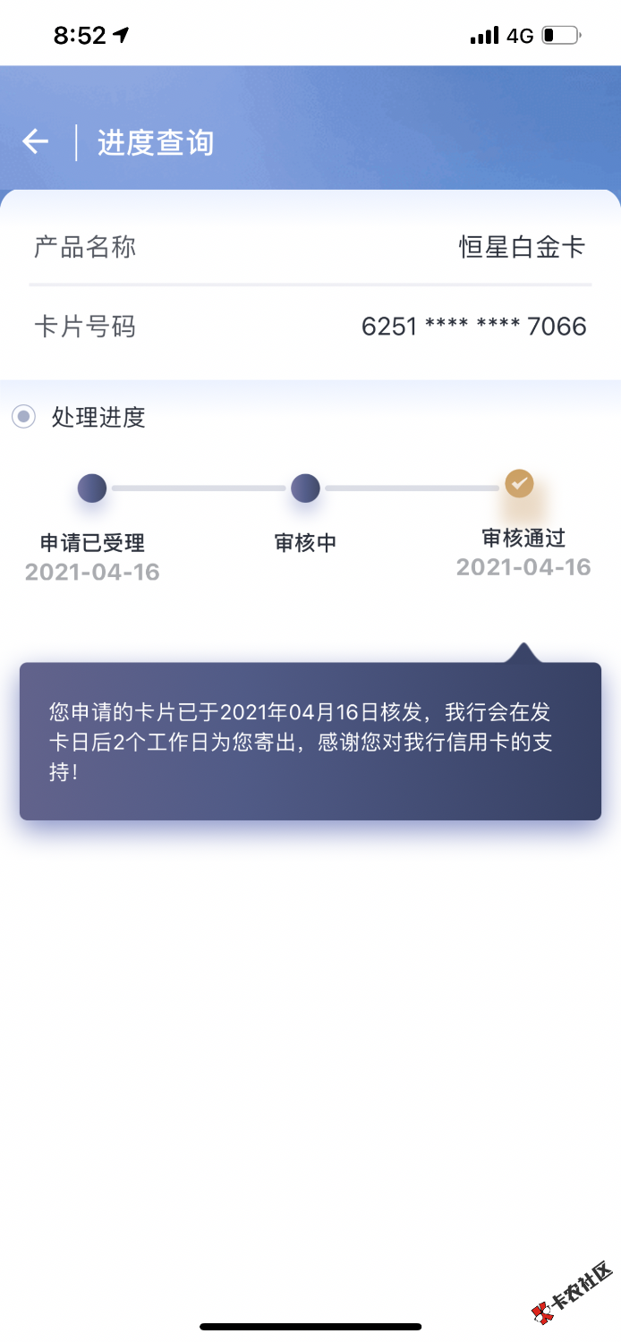 BDDCD01C-AAD8-49FA-879D-6049BF8095A4.png