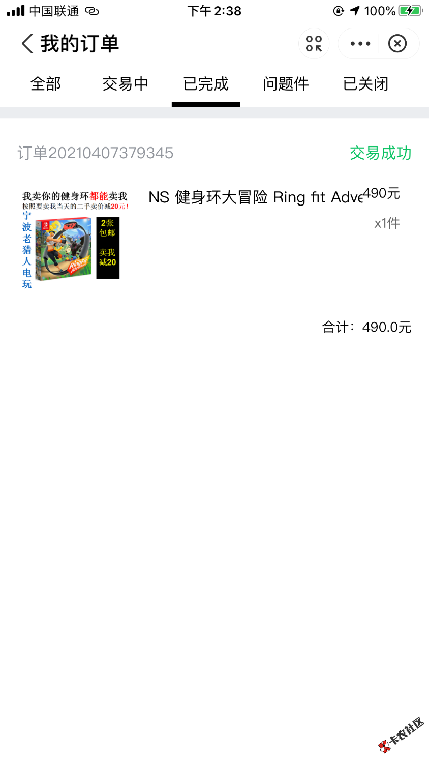 CB081A34-476C-459C-8717-A34A22C9C723.png