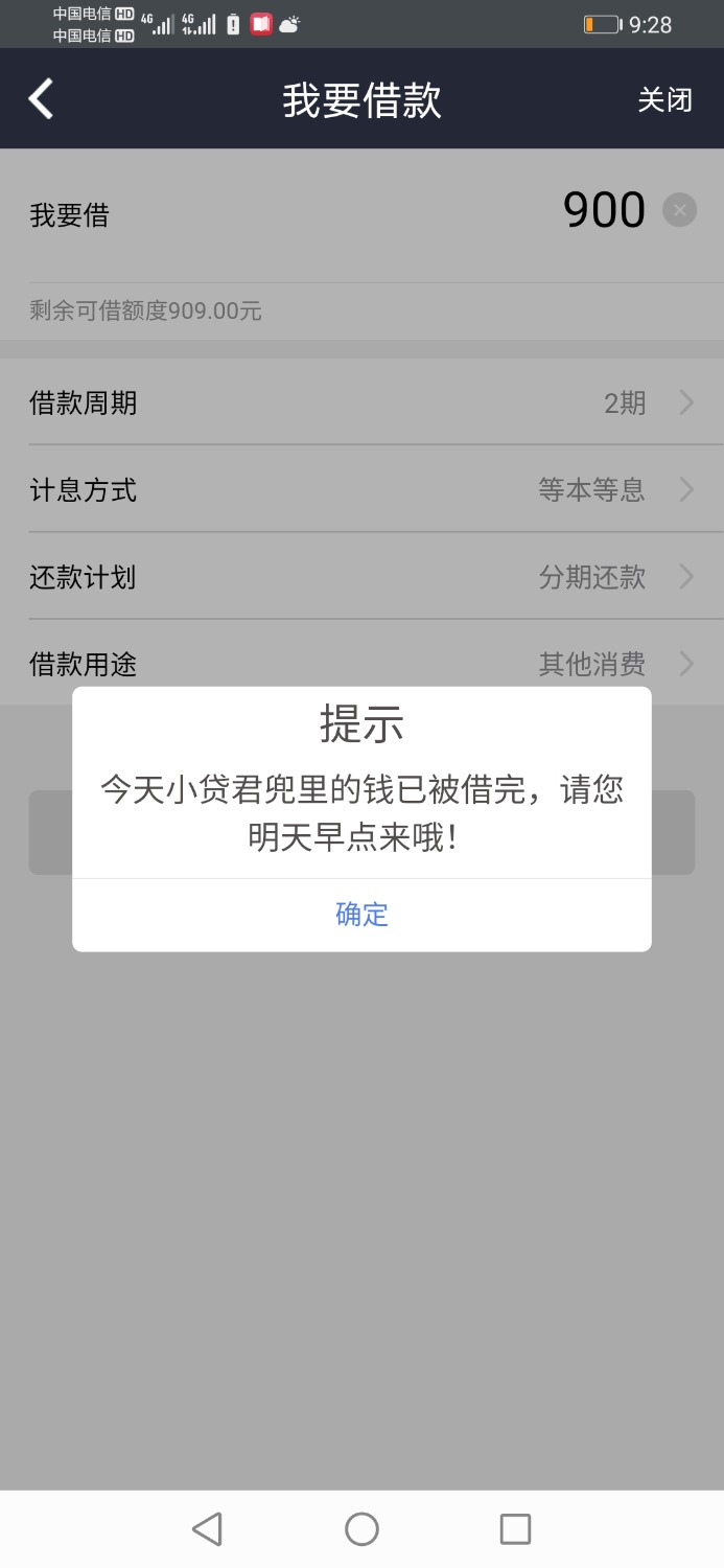 Screenshot_20210418_212859_com.wimift.app.jpg