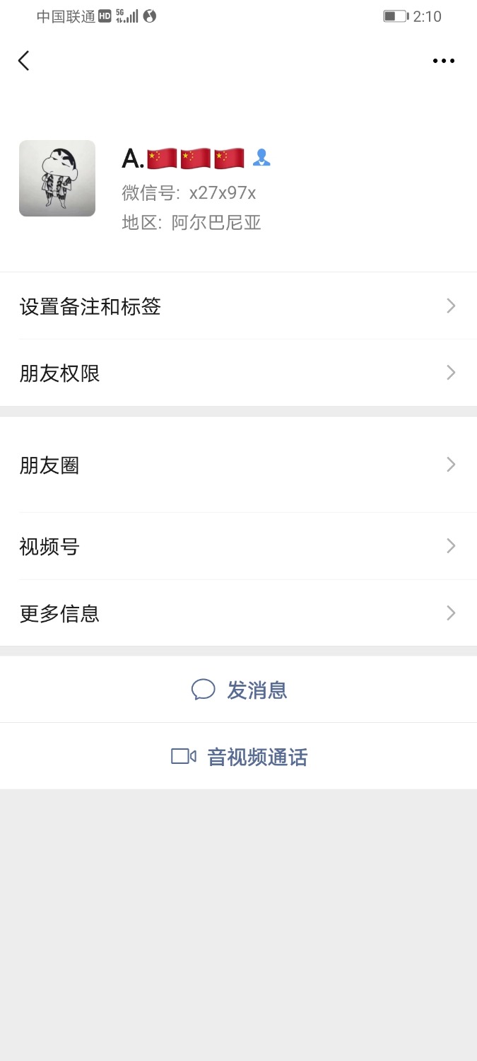 刚刚开通的微众银行为什么没有额度啊，求大神指点70 / 作者:99999--- / 