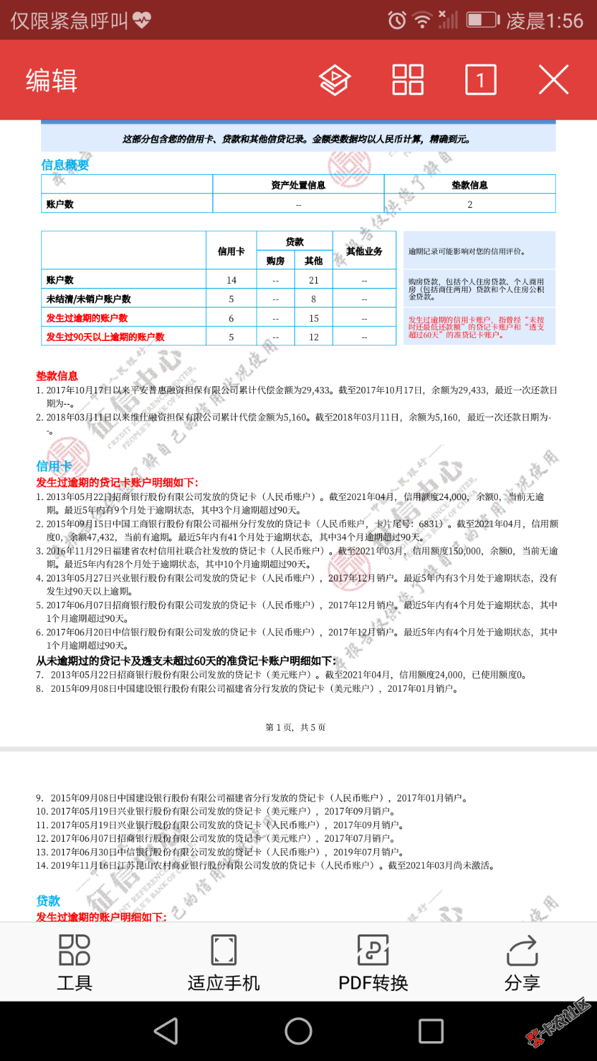 Screenshot_20210421-015655.png